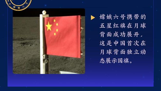 申京砍至少37分14板6助 火箭队史21世纪第三人&比肩姚明和哈登